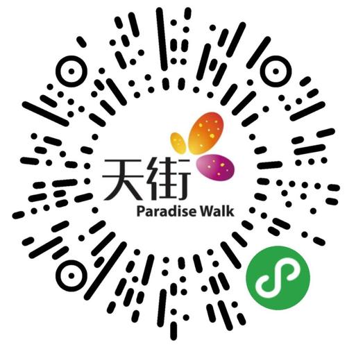 龙湖天街